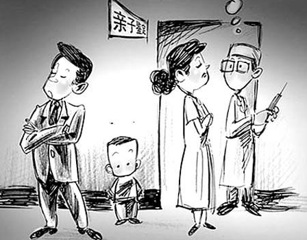 浙江个人亲子鉴定条件和材料,